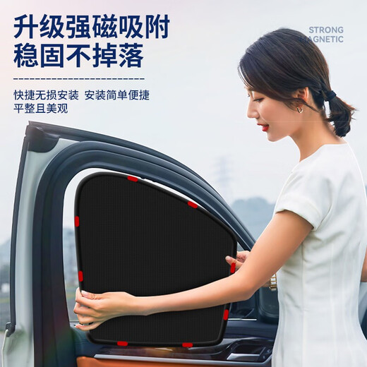 Peugeot Automobile Curtains 408 508 4008 5008 308 301 208 307 Sunshade Side Window Mosquito Anti-Insect Mesh Screen Front and Rear Side Window [4 Pieces] Upgraded Encryption [Remarks Car Model Year] Logo Full Series Customized Magnetic Absorbing Breathable Shading Privacy Car Summer Supplies Sunshading