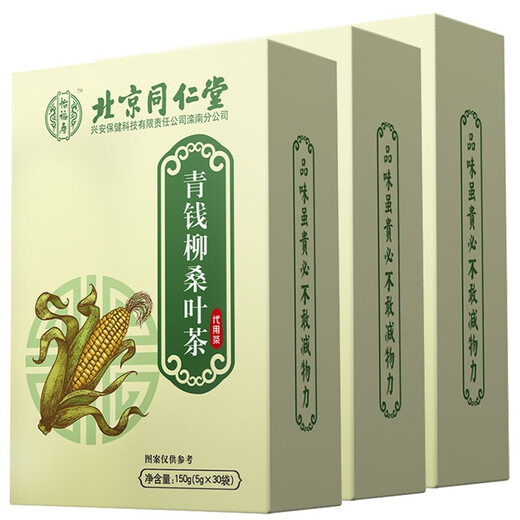 Qingqian Liu Mulberry Leaf Tea Qingqian Liu Mulberry Tea * 1 Caja