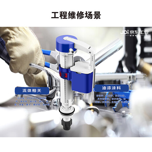 Dezhong toilet water inlet valve accessories water filler universal float valve 601 ABS