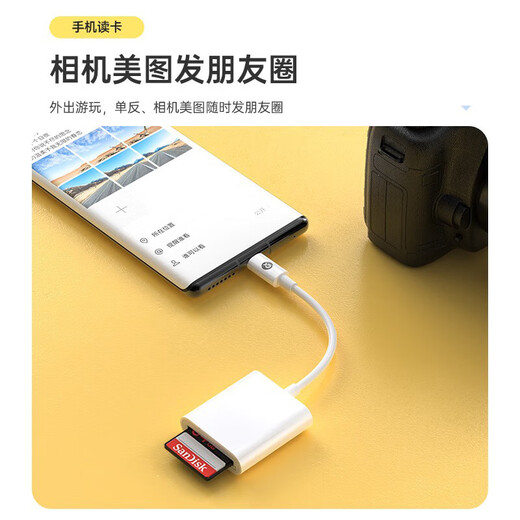 Biaz Apple 16/15 mobile phone/ipad card reader SD card memory card SD SLR camera OTG adapter iPhone16/15 external TF memory card Type-c interface
