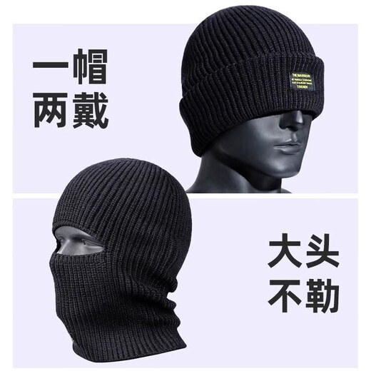 Pull-back woolen hat for men in autumn and winter, versatile Baotou warm knitted hat for men and women, hip-hop fashionable baklava, black, one size fits all, one hat with multiple uses