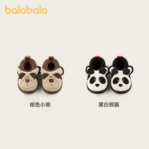 Balabala children's cotton slippers boys winter indoor home bag heel lightweight non-slip plush kids baby panda cotton shoes brown bear 26 inner length 17cm (170) suitable for feet 16cm long