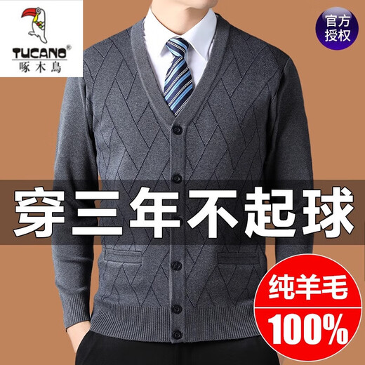 Specht (Tucano) Pullover für Männer mittleren Alters und ältere langärmelige Strickjacke Daddy-Anzug mit V-Ausschnitt Wollpullover Jacke Winter Kleidung K9 mittelgroßes Gray 190/4XL Empfohlen 180210jin [Jin gleich 0,5 kg]