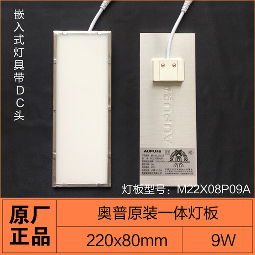 Qdp2126a Antrieb Controller Oppo Badewitze Original Factory LED LED LELLE M22X087P10A WICK BRAUBE Accessoires M34*242326a/2324a/6626a