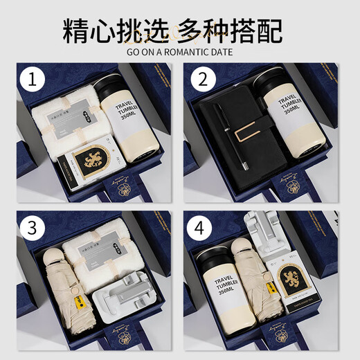 宜甜伴手礼盒商务送员工实用公司活动奖品离职团建周年庆活动礼品定制 【一路向前】笔记本系列（蓝）