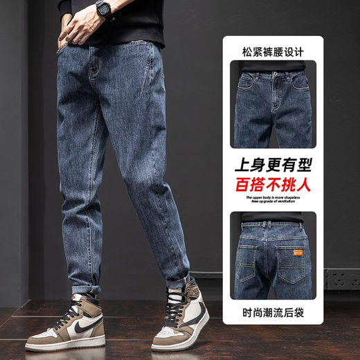 
CHARLUOEL jeans men's spring and autumn new style pants men's loose straight men's pants trendy brand 2025 spring casual long pants 6621 blue 30