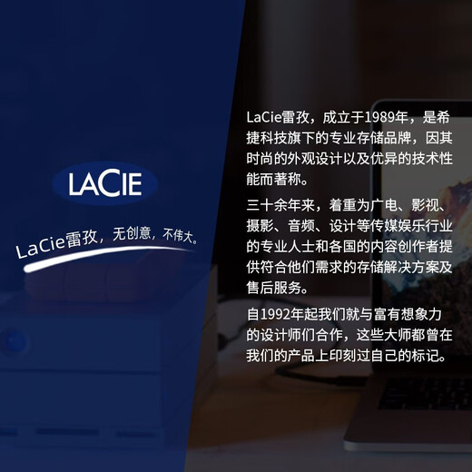 LaCie desktop hard drive Thunderbolt 3/USB3.1 D2/1big D2 USB3.1 8TB