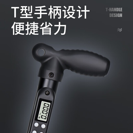 HEMUELE digital display torque screwdriver T-handle preset torque screwdriver high-precision adjustable torque torque meter bit digital display model HNST-1N.m