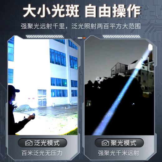 SkyFire strong light flashlight Canglong ultra-bright outdoor lighting high-power long-range ultra-long battery life home emergency light