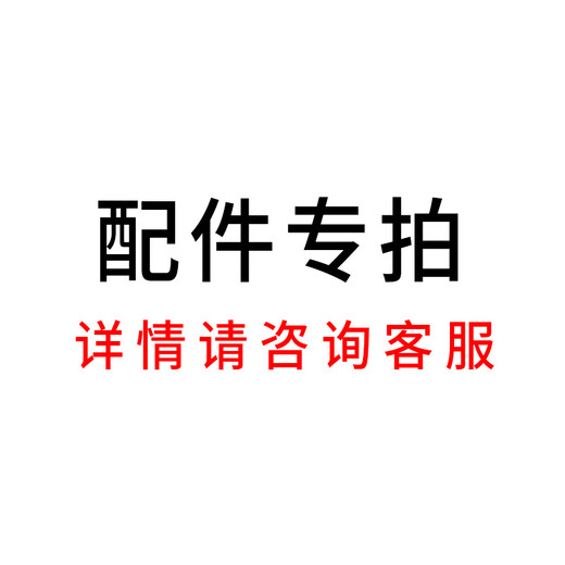 
Up score, electrical analysis, ultraviolet-visible spectrophotometer, 721G/752N up score, dual-beam spectrophotometer, power cord