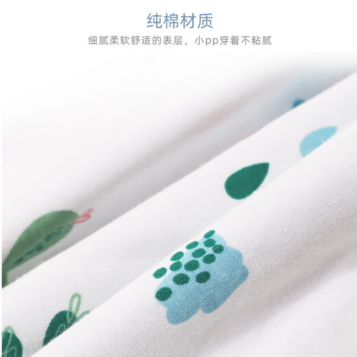 9i9婴儿隔尿裙夏表层纯棉可洗宝宝防水高腰透气尿裤尿垫防漏378