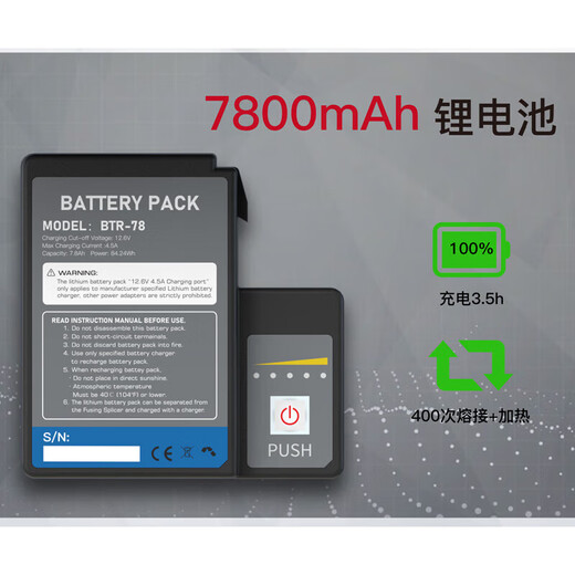 Jilong Nanjing Jilong Faser-Spleißmaschine KL-500E/520/530/280E/280T/570/360T/680/760 Vollautomatisch optische Kabel-Kabel-Leder-Draht-Heck-Faser-Schmelzmaschinen-Elektrodenstange Jilong 680 Sechsmotor-Kern Alignment Alignment Alignment