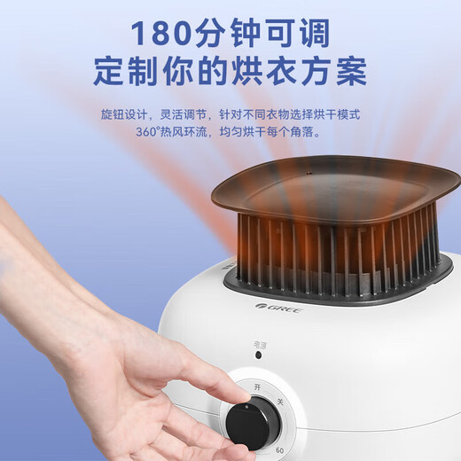 Gree dryer household cloth cover double-layer clothes dryer quilt shoe dryer baby underwear sterilization mite care air drying GN-12X60