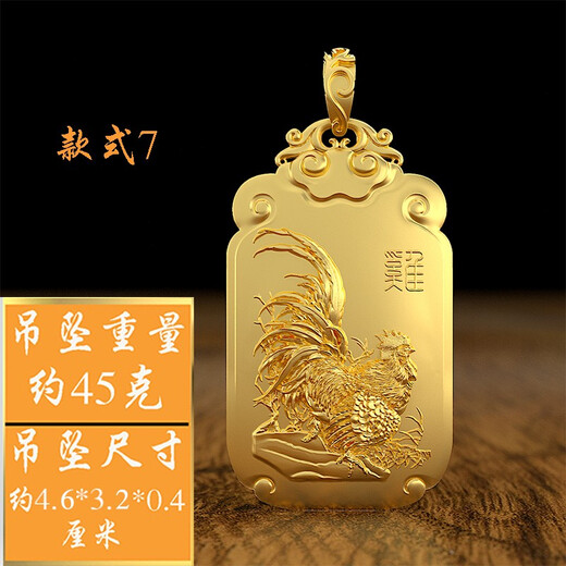Pang Yi Solid S999 Pure Silver Zodiac Rooster Pendant Men's Rooster Silver Brand Necklace Women's Brand Big Rooster Pendant Gilt Gold Zodiac Rooster Pendant Style 1