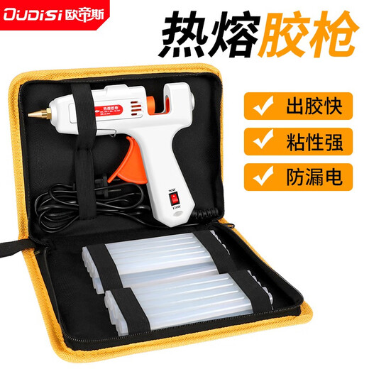 Otis hot melt glue gun, children's home safety DIY handmade glue gun, heated and melted high-viscosity hot melt glue gun, upgraded 50W glue gun + 10 glue sticks