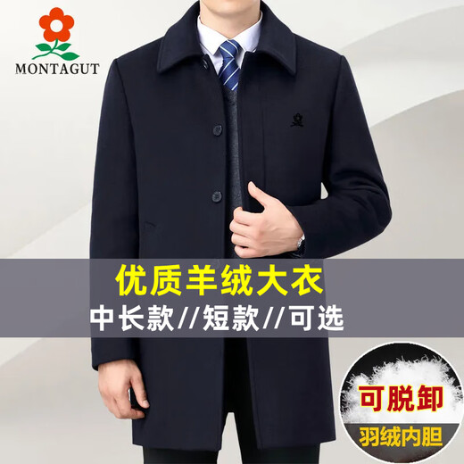 梦特娇法国羊.绒大衣男可拆卸羽绒内胆中年大码加厚保暖羊.毛呢外套 11301拉链-深灰 185/2XL码建议150-170斤