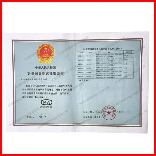 Current transformer BH-0.66 through-core closed-end small 0.5S/0.2S low-voltage AC three-phase meter 100/5 0.5S national standard 30 type