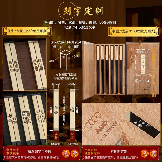 Hongtuo Family Banquet 24K Gold Chopsticks Ebony Ebony Chopstick Holder Wooden Box Housewarming Gift Box Set Customized Family Banquet 5 Pairs Set-Aviation Nickel Chrome Steel Ebony