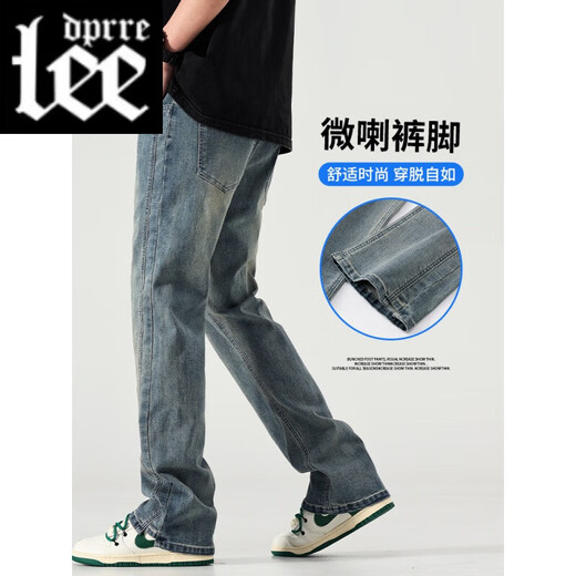 Lee dprre牛仔裤男美式高街夏季薄款潮牌宽松直筒裤子男士复古vibe微喇长裤 9901怀旧蓝 3XL 【150-180斤】
