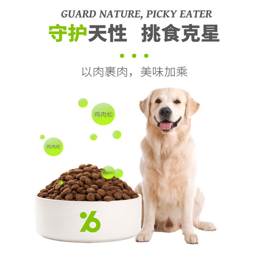 Bile Guardian series dog food with duck meat and pear for all ages, Teddy Satsuma Husky, all breeds general dog food, duck meat and pear for all ages (24Jin Jin is equal to 0.5kg)