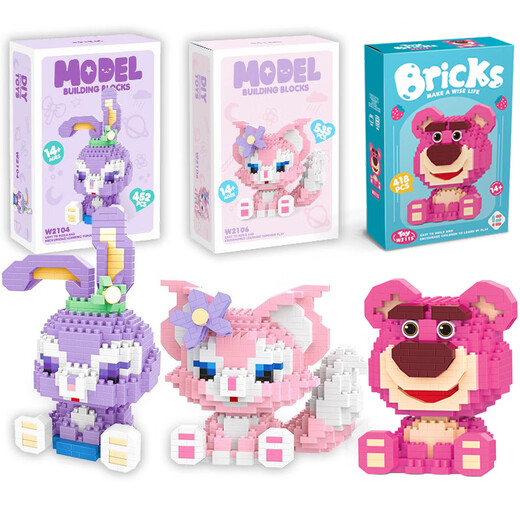 
lE high fun toy girl small micro particles assembled building block puzzle three-dimensional model 3diy ornaments birthday gift [73% of users buy] Xingdailu 3 sets June 1 61 Children's Day gift girl gives girlfriend girl girl