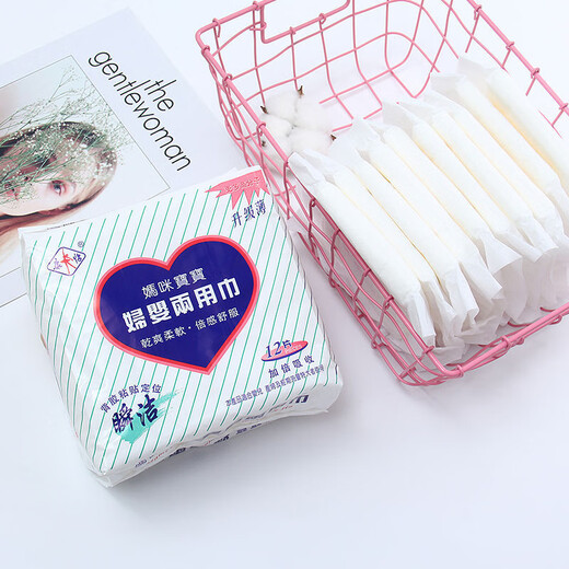 Kangyi maternity and baby dual-use sanitary napkin for pregnant women, postpartum and postpartum period, large amount of lochia, night-use nursing pad, mommy and baby dual-use sanitary napkin, six pack, 72 pieces, 360mm, 72 pieces