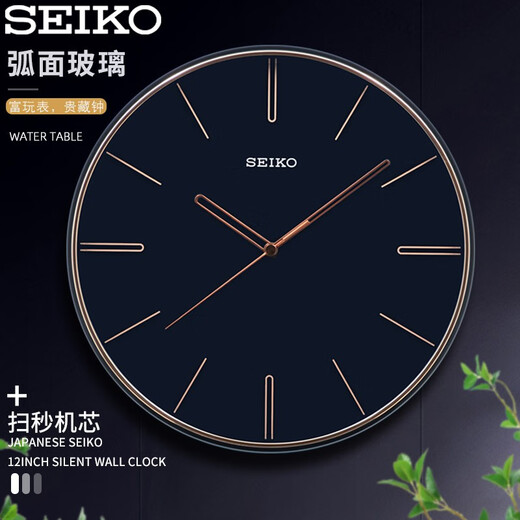 
SEIKO Japanese Seiko Clock 11-inch 28cm sweep seconds simple modern personalized bedroom living room curved glass wall clock dark blue QXA739L