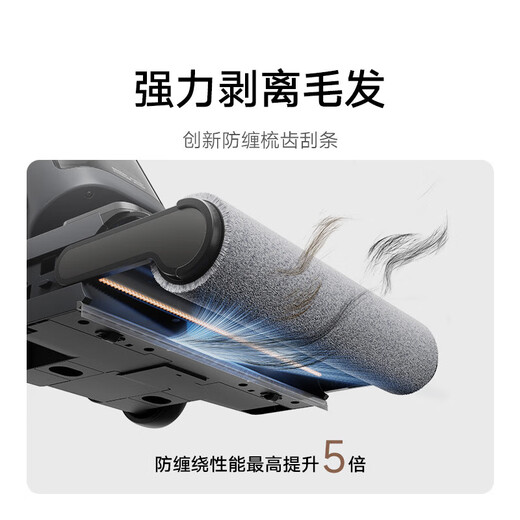 Xiaomi (Mi) Mijia Machine de nettoyage du sol sans fil 3pro Mabinet et épilement