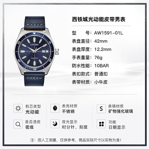 CITIZEN watch BRYCEN photoelectric green water ghost stainless steel fashion casual business waterproof men's watch AW1591-01L