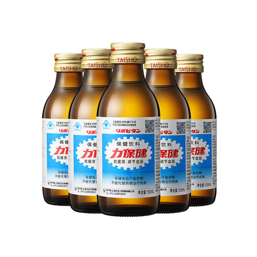 Lihealth 1000mg taurine functional drink relieves physical fatigue and regulates blood lipids. Extra version 150ml*10 bottles