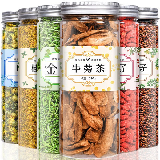 福茗源 茶叶 枸杞菊花决明子茶叶6罐装735g 牛蒡根金银花桂花胎菊花草茶