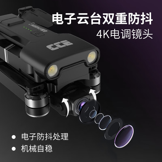 AEEAEE DRONE GPS Positionnement de Gimbal Anti-Shake Mini Small Small Aircraft Intelligent Retour Suif Shooting Internet Celebrity Douyin Black Technology High-Definition Professional Aerial Camera Sans Flight Restrictions