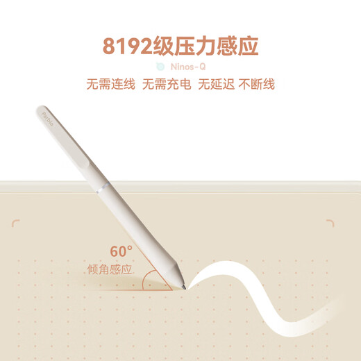 Parblo 摸鱼小Q板数位板可接手机电脑手写板绘画板电子绘板书写板学生老师网课画板 【标准版】奶油白+延长线+膜+定制收纳包