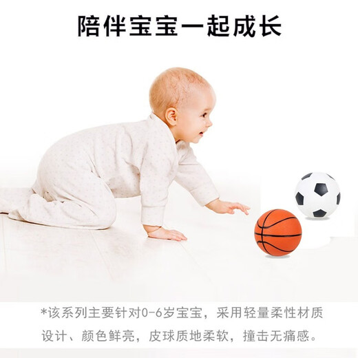 儿童玩具篮球足球1-3岁宝宝拍拍球小皮球户外玩具生日礼物 皮卡丘6寸欢乐拍拍球G3887
