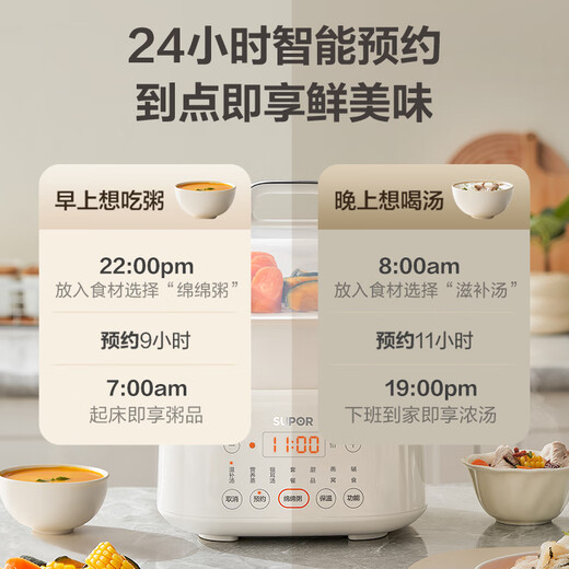 SUPOR electric stew pot, water-proof stew pot, household soup pot, bird's nest stew pot, 4.5L stew pot, steaming and stew all-in-one multi-function pot DZ25FC873
