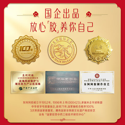Dong'e Ejiao Donkey Hide Gelatin Instant Powder 3G*30 bolsas/caja portátil y fácil de preparar el tónico y saludable Chen LiJun mismo que el regalo para los padres
