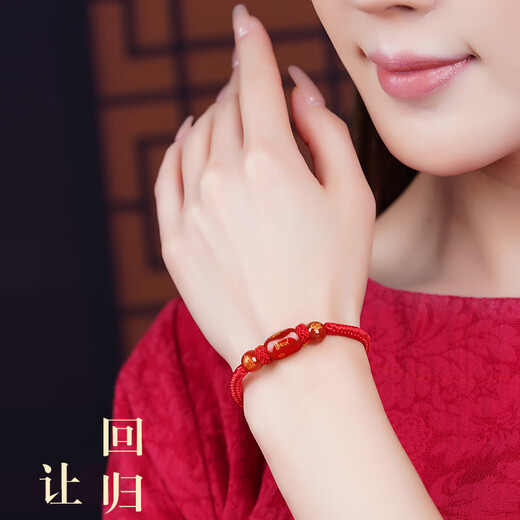 Putuo Mountain 2026 Zodiac Year Red Rope Bracelet Horse Year Red Tai Sui Bracelet Agate Horse Rat Ox Rabbit Amulet Men and Women Gift Zodiac Horse-Putuo Mountain has passed the fragrant