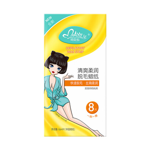 Marbella Hair Removal Wax Paper 8 Pieces Beeswax Hair Removal for Delicate Skin Suitable for Men and Women Universal Leg and Limb Hair Removal