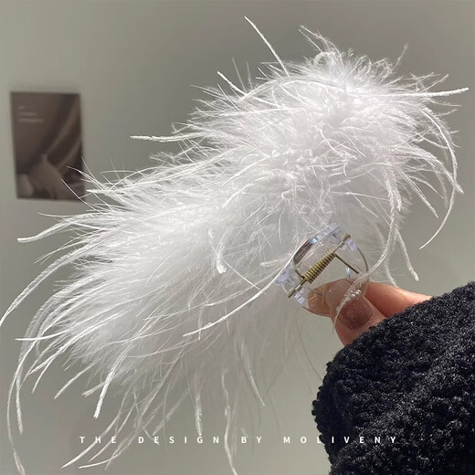 Danqin Super Immortal Ostrich Feather Hairpin Clip Large Back of the Head New Hair Shark Advanced Clip Hairpin Headgear Black Feather 13cm High-end Mainstream Color