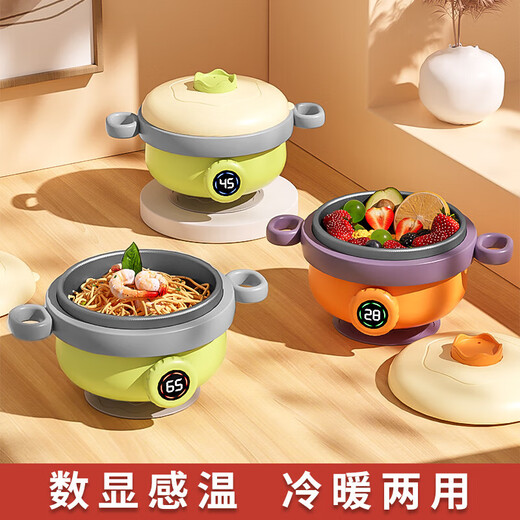 Baby food insulation bowl for baby special bowl 316 anti-fall and anti-scalding children's tableware constant temperature water injected and insulated [digital temperature display] green apple green