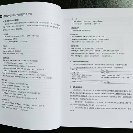 Genuine books-Beijing and warehouse direct delivery New TOEIC full library Part 1 2 3 4 TOEIC TOEIC test