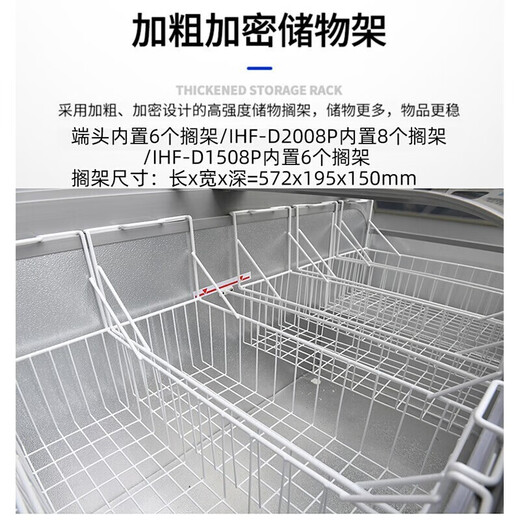 
AUCMA [Chinese old brand] Commercial large capacity island display freezer Quick-frozen seafood horizontal ice cream ice cream commercial freezer Supermarket convenience store combination freezer 753L straight cabinet curved glass 2000*754*830