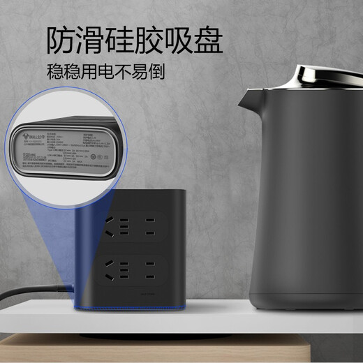 Bull power filter socket audio TV computer lightning protection anti-surge plug-in strip vertical porous overload protection plug-in board PD20W fast charging USB plug-in strip H544UQ 1.5 meters 8-bit 2USB+1Type-c