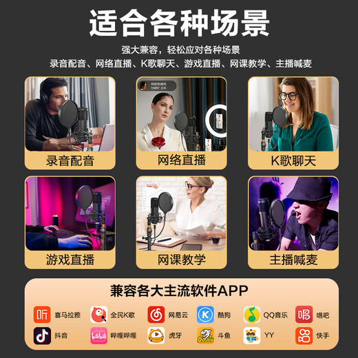 Wise Country Real-time Monitoring Microphone Condenser Game Recording Microphone Noise Reduction Microphone Anchor K Song Live Laptop USB Wired Sound Card Professional Speaker Dubbing Equipment
