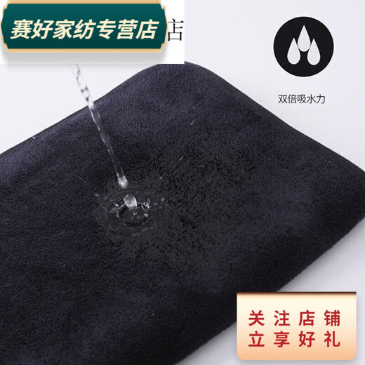 Rongtao thickened black towel barber shop dry hair towel makeup artist special tablecloth ratio black bath towel 80180C 50*100CM black towel