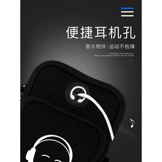 Luo Huodou arm bag, running mobile phone, universal arm fitness equipment for men and women, wrist strap, waterproof, light and thin, sports phone bag, luminous music for children, 7.0 inches, light and breathable