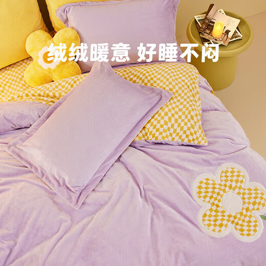 LOVO Luolai Life Flannel Four-piece Set Anti-static Winter Thickened Double-sided Quilt Cover Double 200*230cm