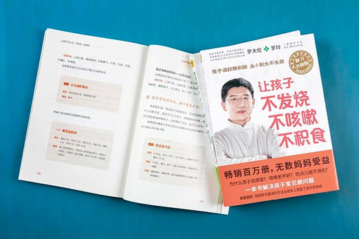 
[New genuine version, direct matching of Jingkuang] The beauty of opposition: Western art 12215 Spring Festival travel book list Spring Festival travel book list Travel book list Luo Dalun Science and Technology Documents Publishing House
