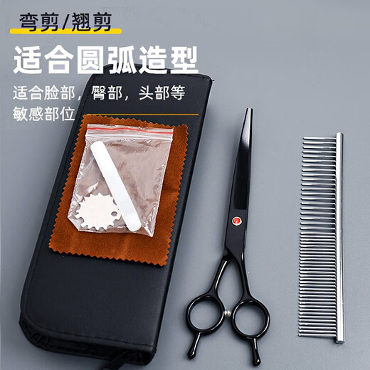 Pilot Pet Grooming Scissors Dog Hair Scissors Cat and Dog Hair Shearing Tool Set Professional Barbering Artifact Cat Hair Scissors Stainless Steel 4-piece Set Pink Gift Pack