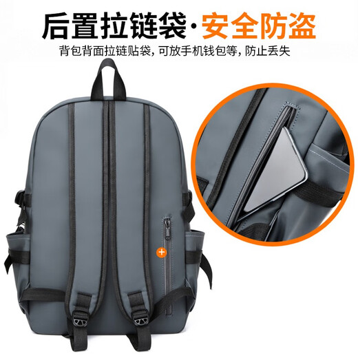 
Feng Shang backpack men's fashionable brand middle school school bag backpack Korean version simple and versatile travel college student computer bag campus backpack men [gray with pendant]